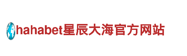 探寻6566体育怎么样，畅游旅行目的地